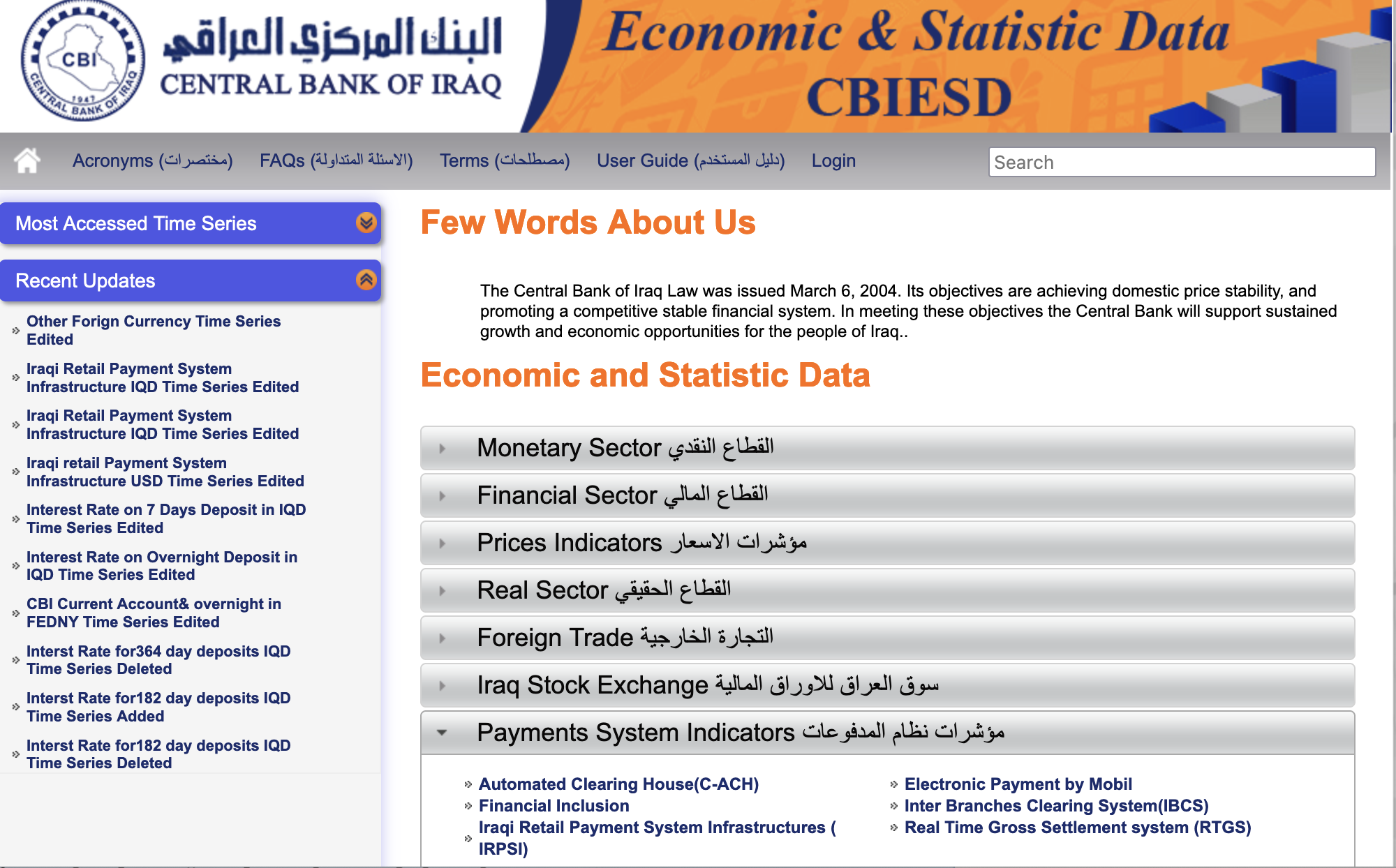 The Central Bank of Iraq 